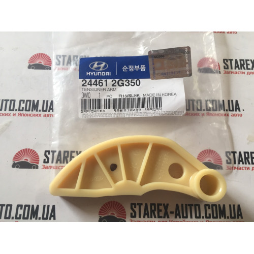 24461-2G350